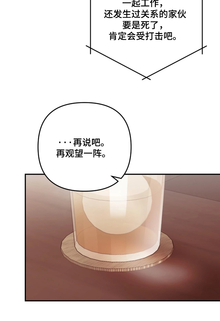 第85话21