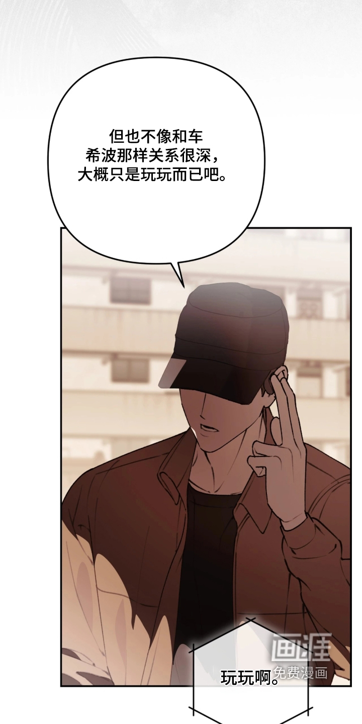 第85话19