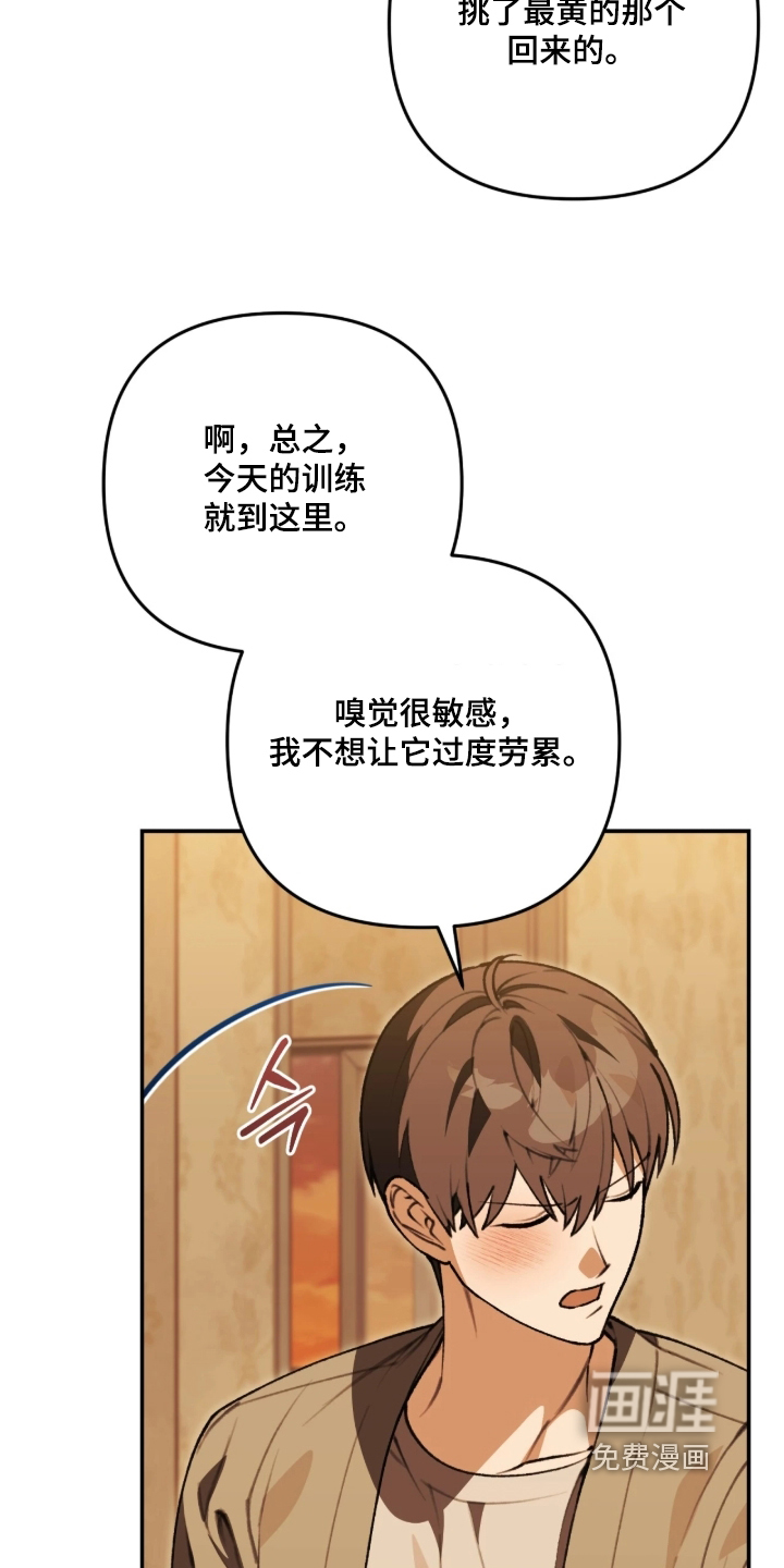 第85话5