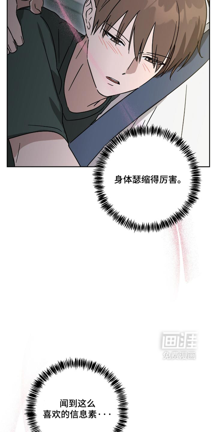 第74话19