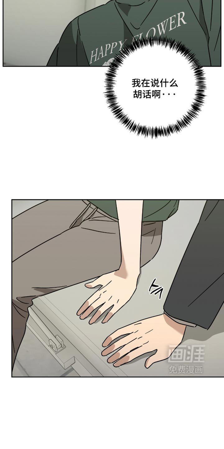 第74话5