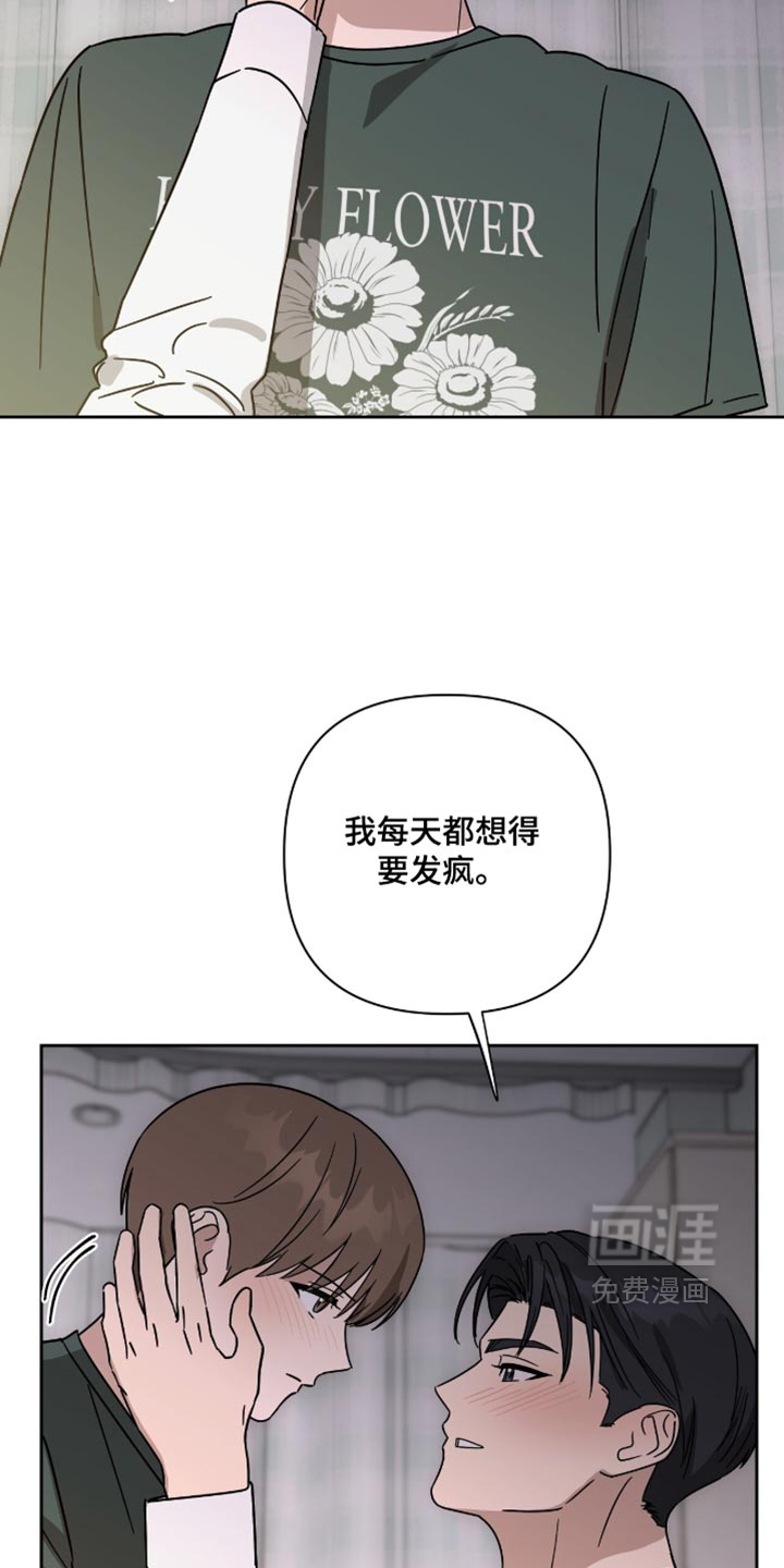 第75话11