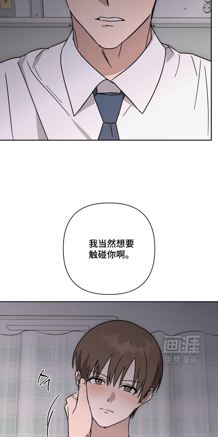 第75话10