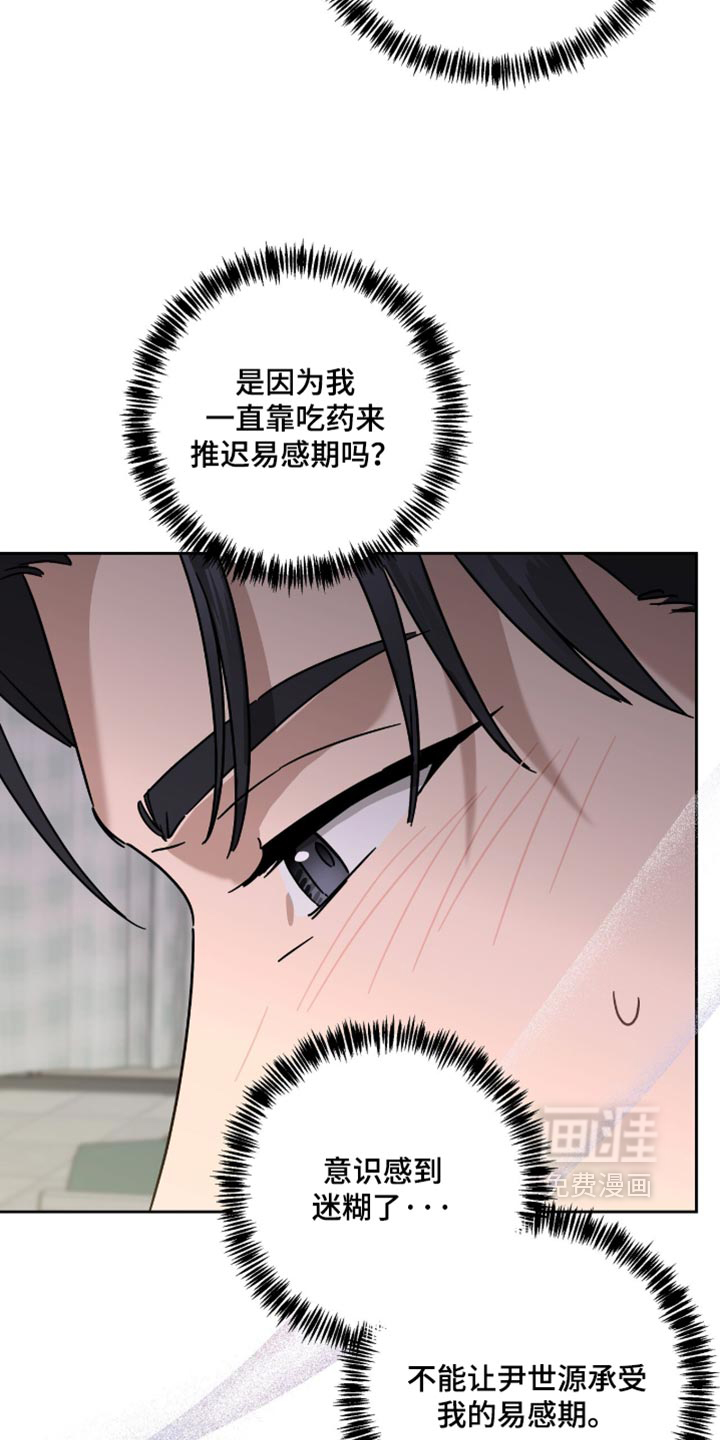 第75话16