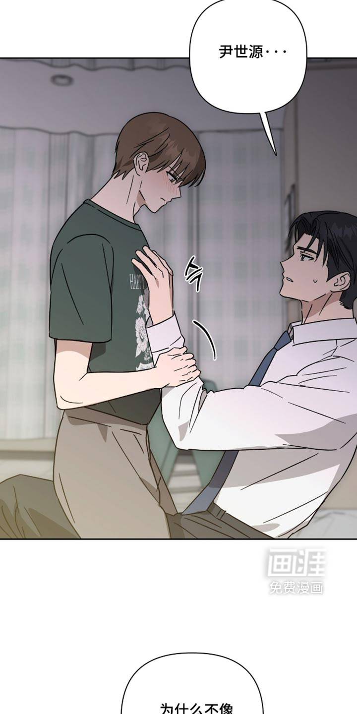 第75话8