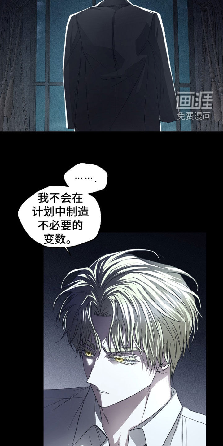 第54话5