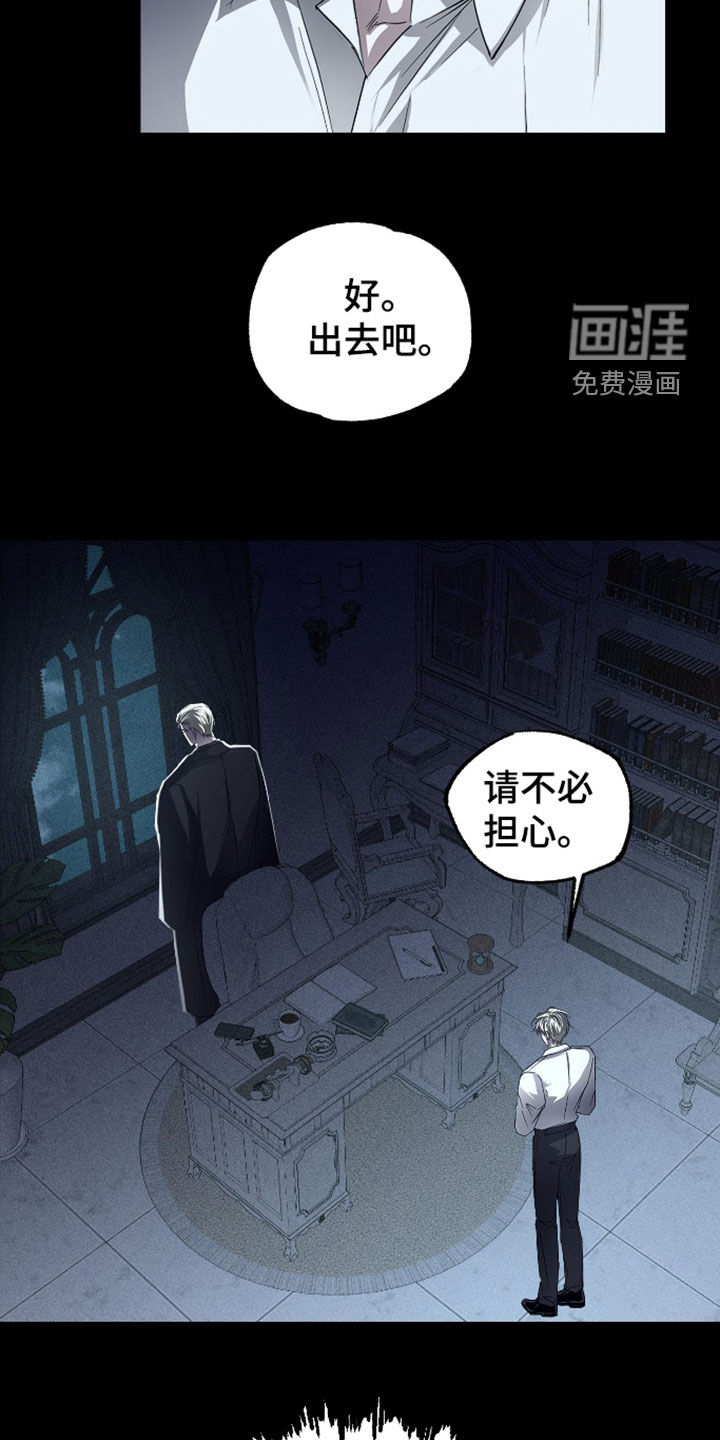 第54话6