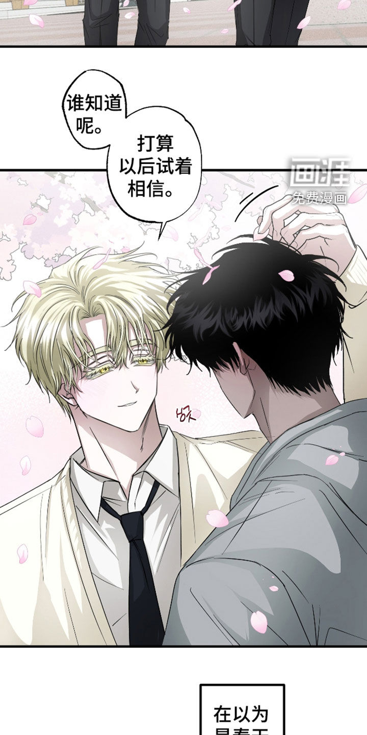 第54话15