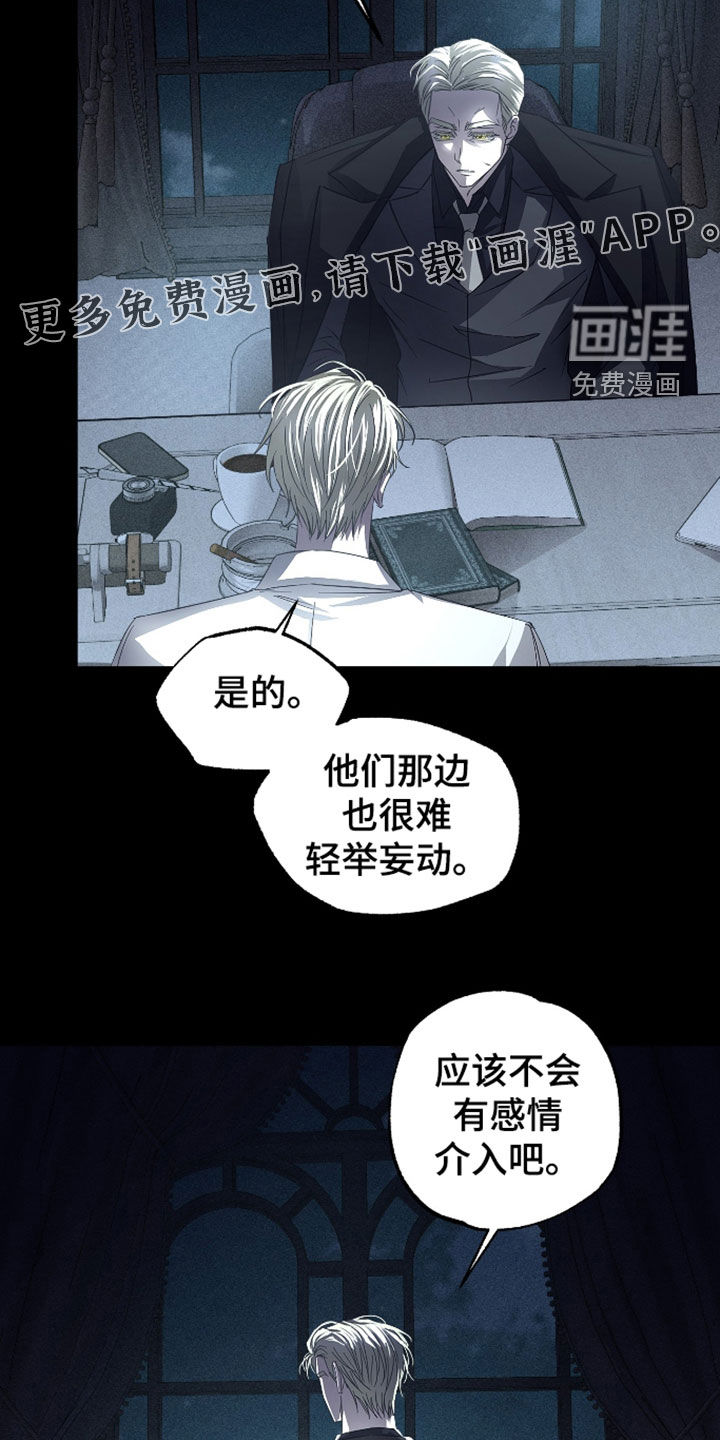 第54话4