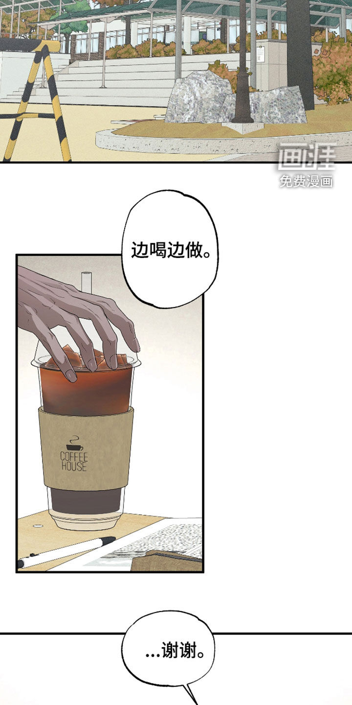 第54话9
