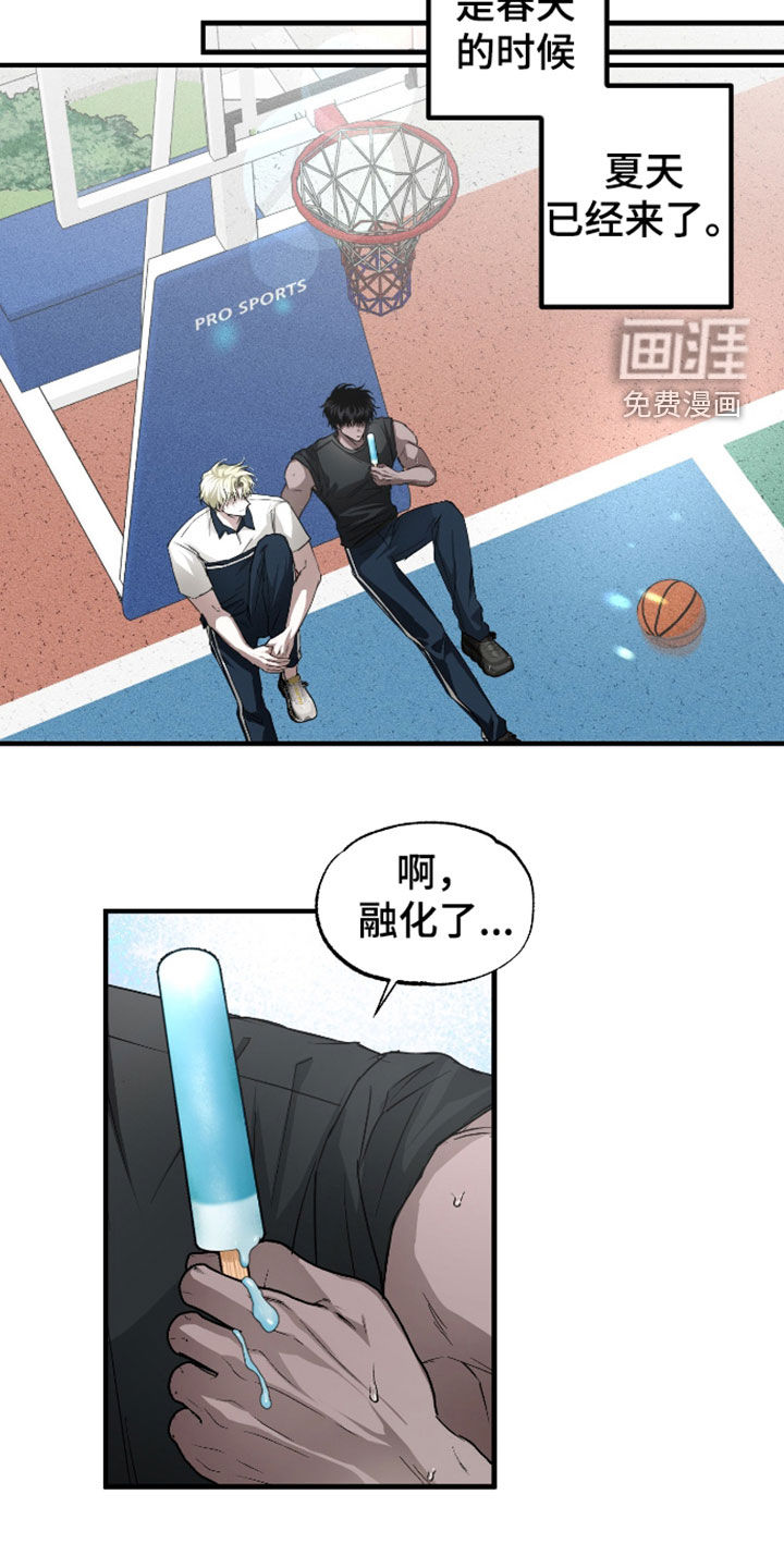 第54话16