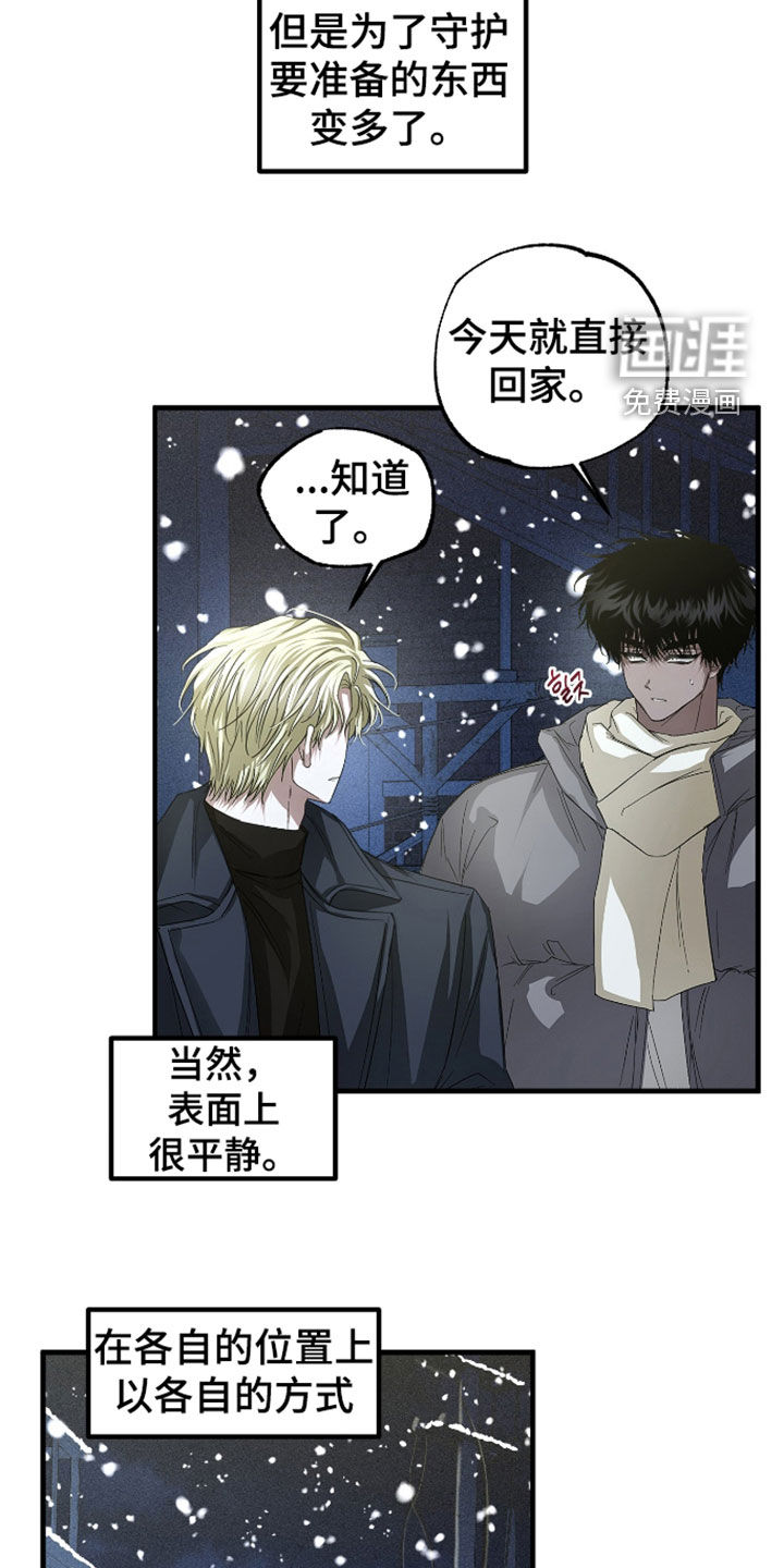第54话12