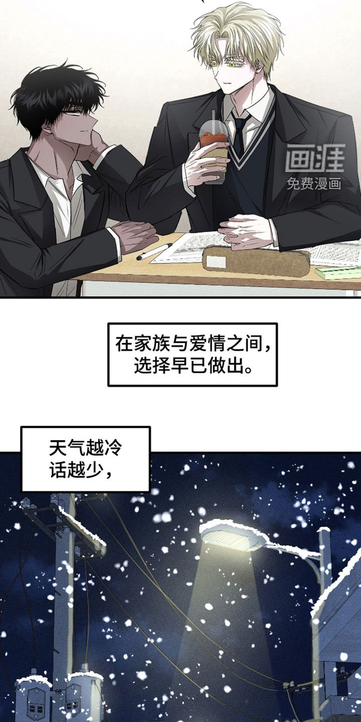 第54话10