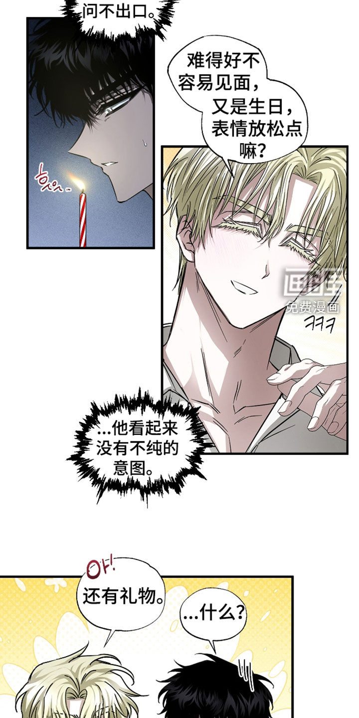 第55话11