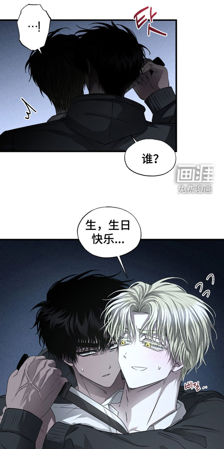 第55话7