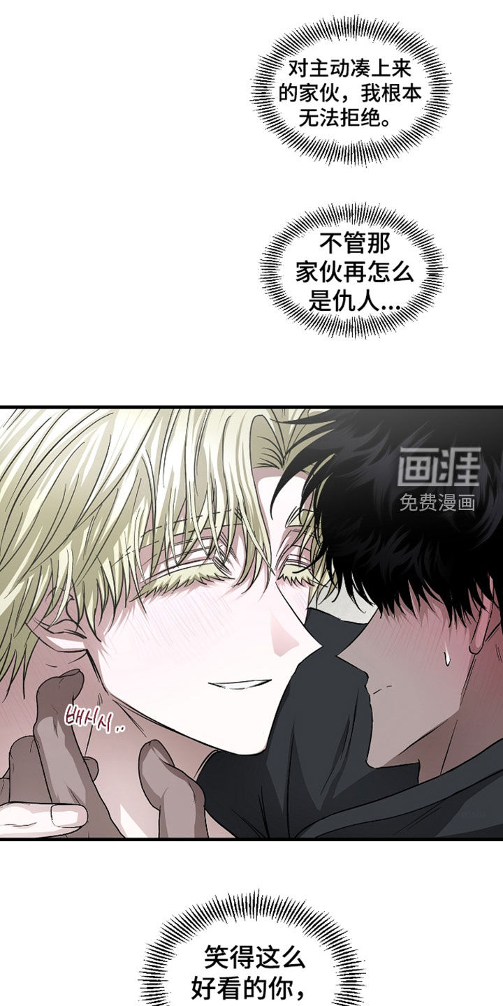 第55话17