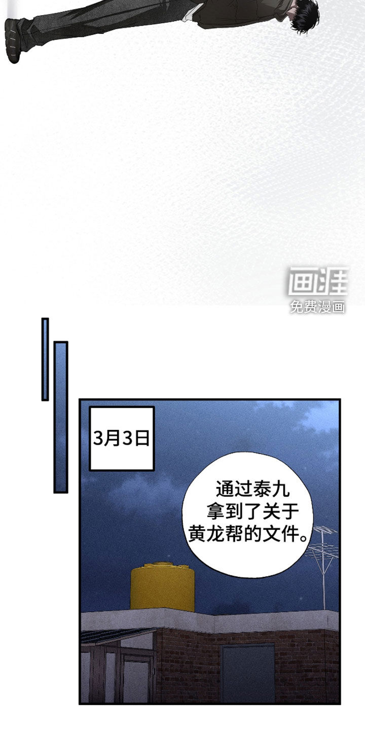 第55话3