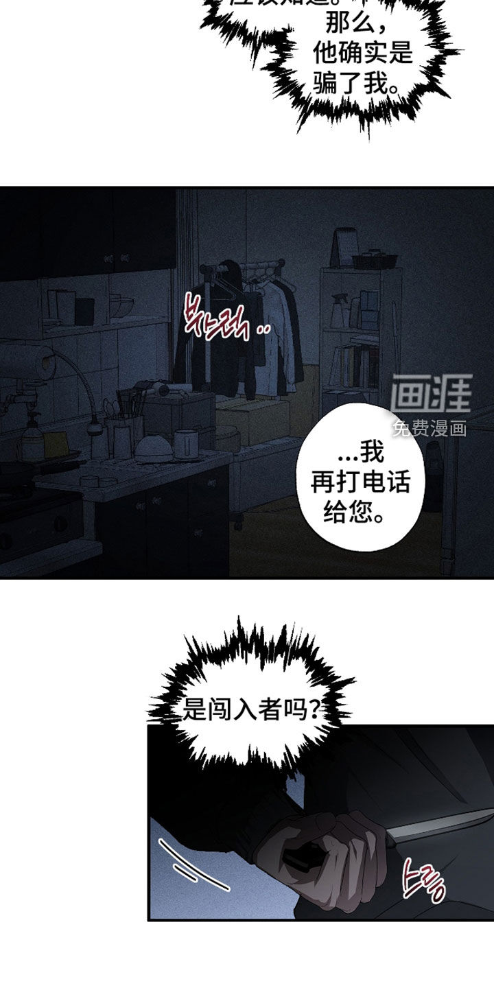 第55话6
