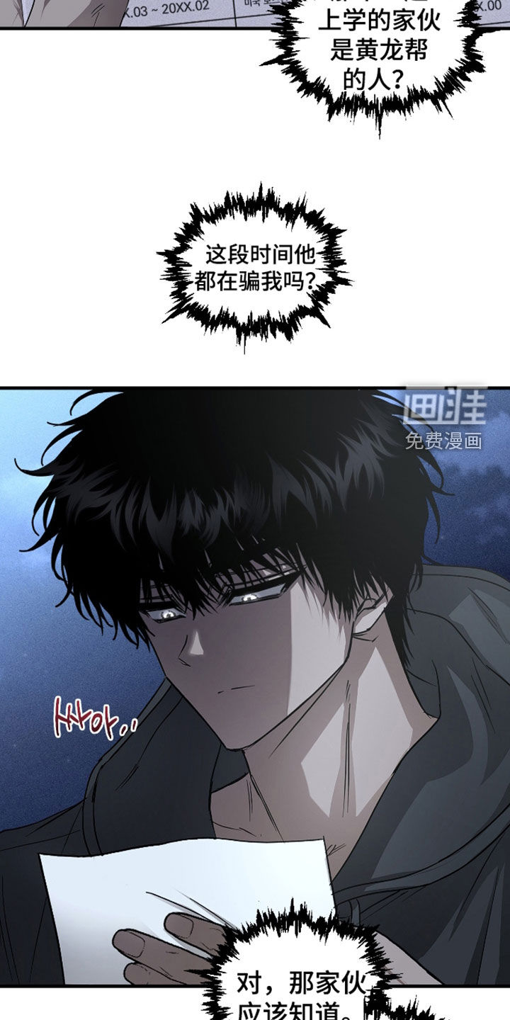 第55话5