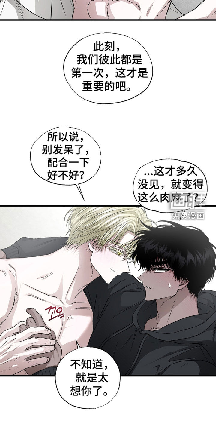 第55话16