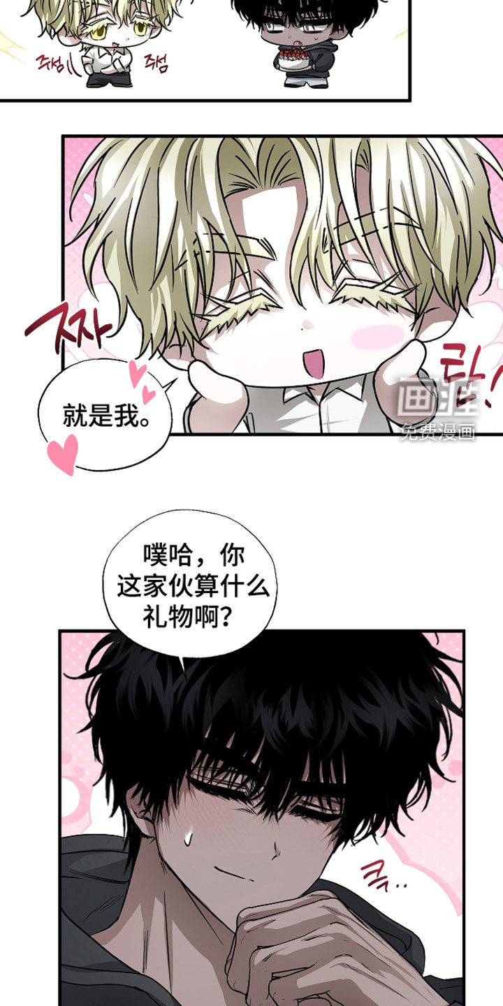 第55话12