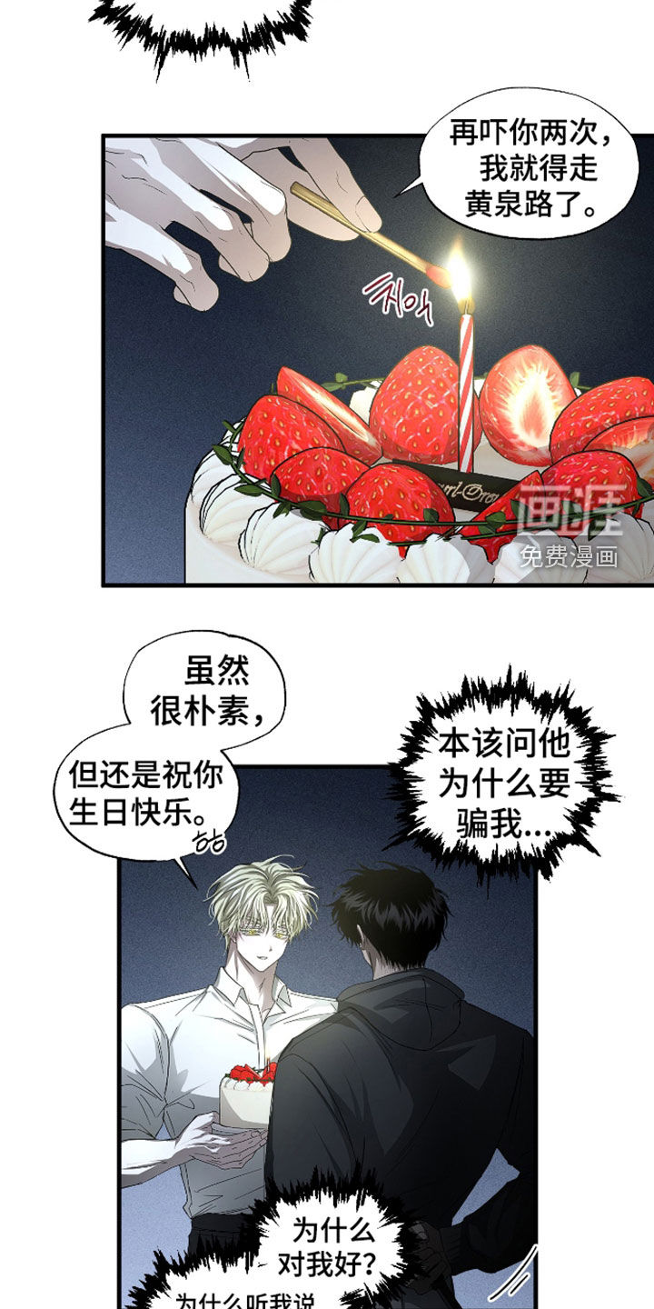 第55话9