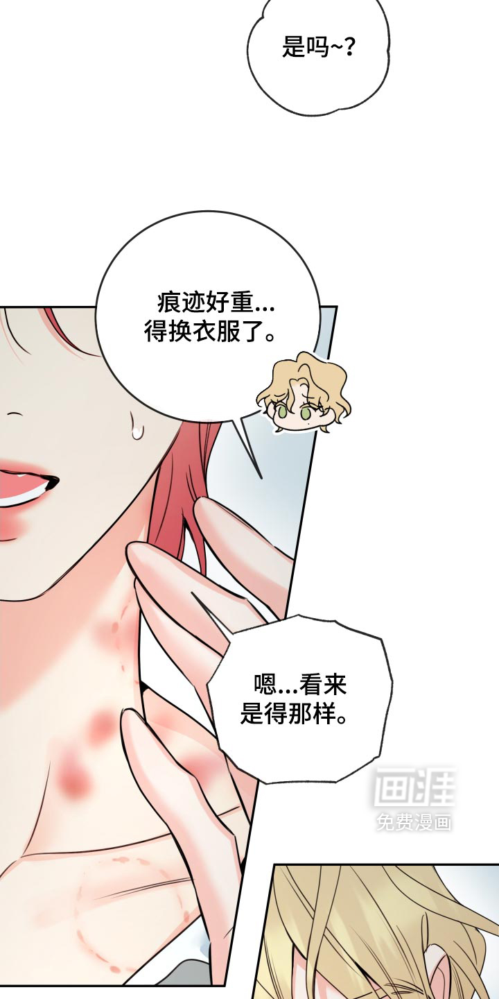 第120话7