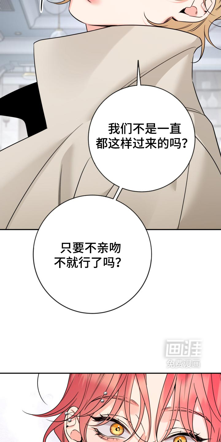 第120话20