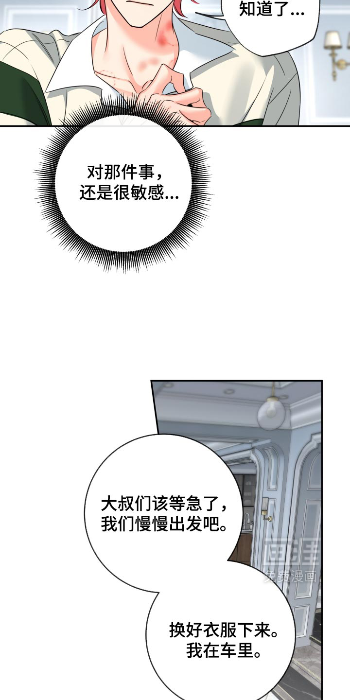 第120话13