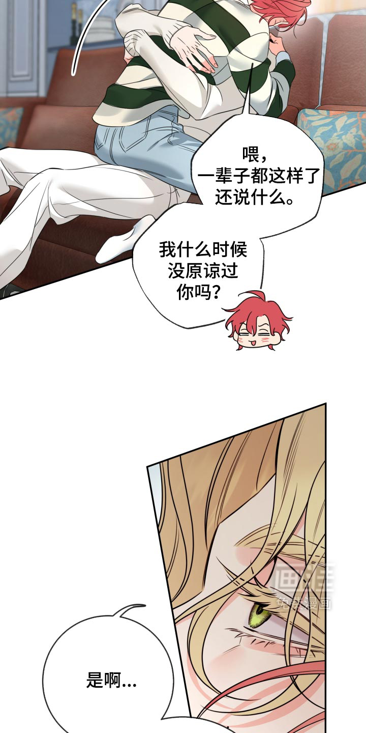 第120话9