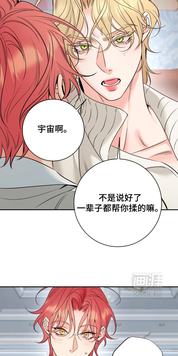 第120话12