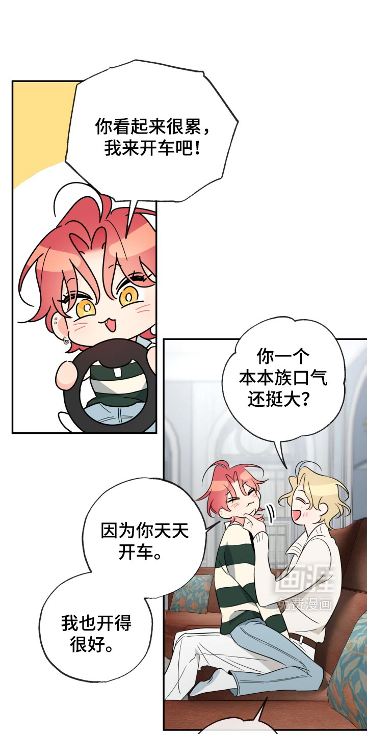 第120话6