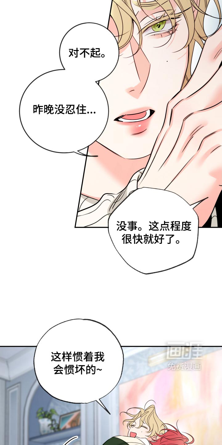 第120话8