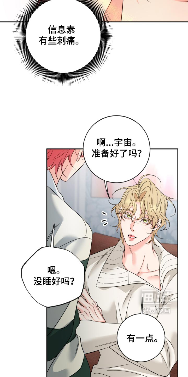 第120话4
