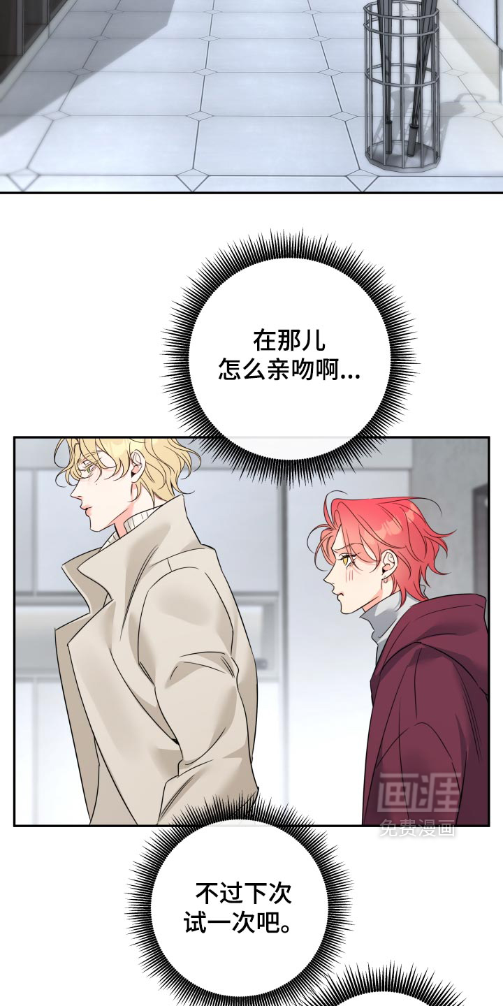 第120话28