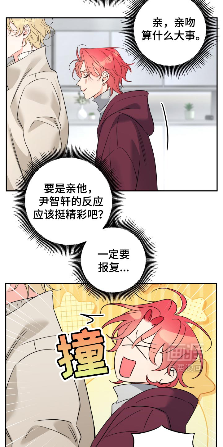 第120话29