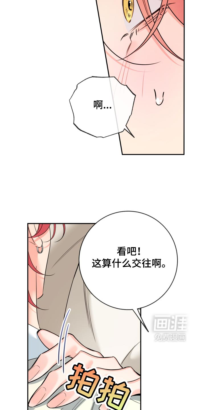 第120话25