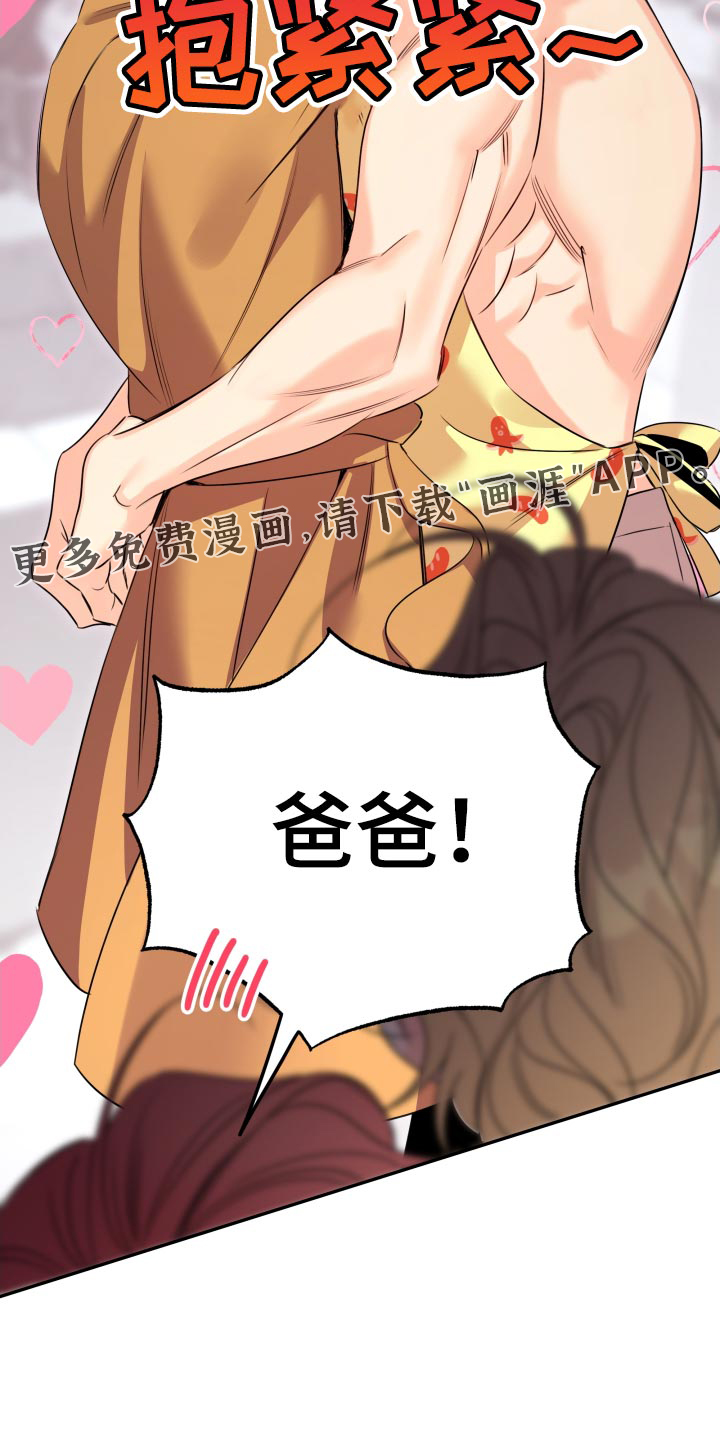 第120话32