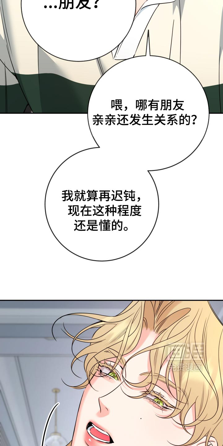 第120话19