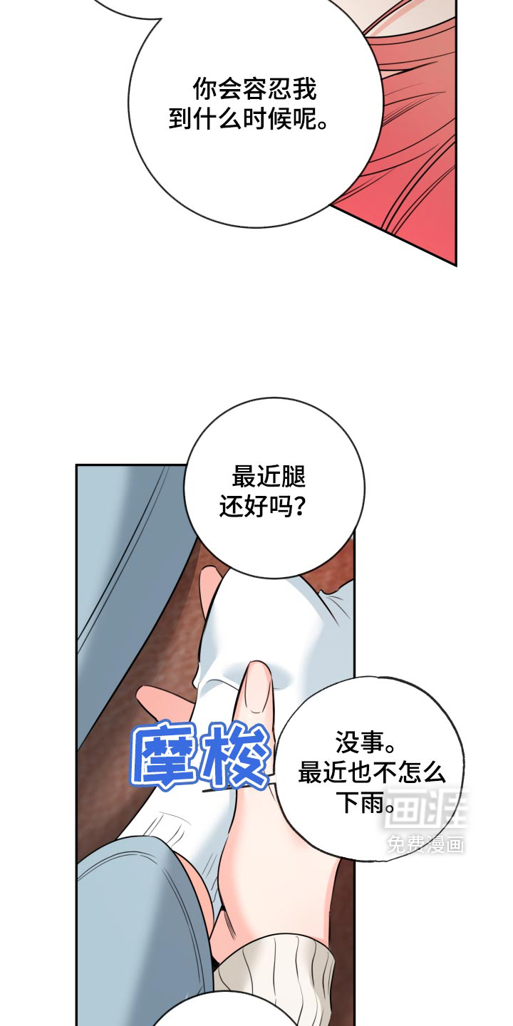 第120话10
