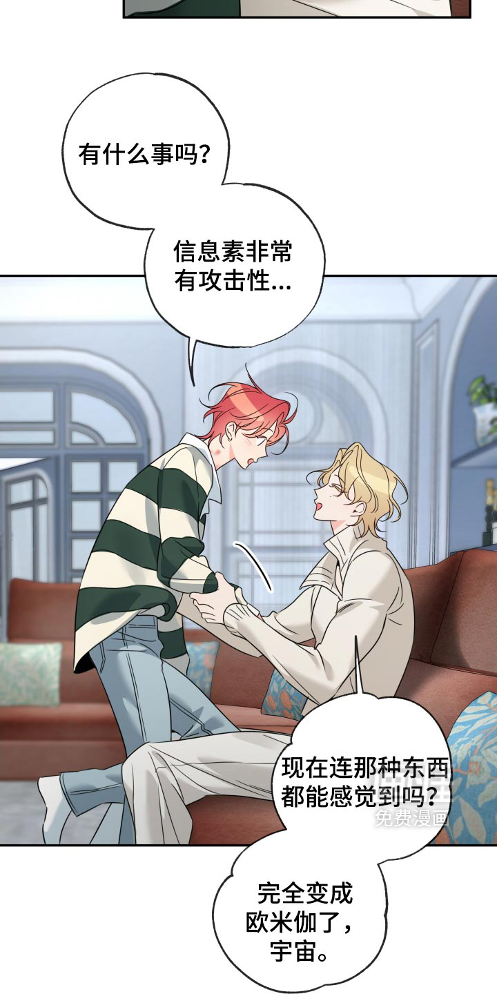 第120话5