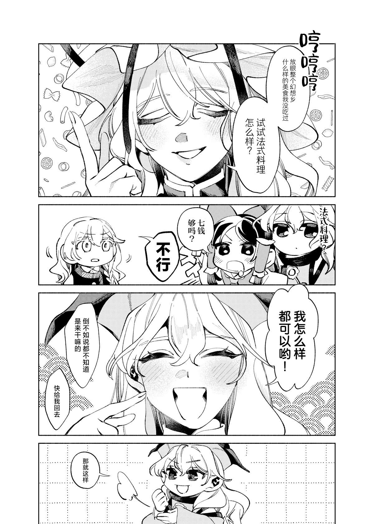 短篇5