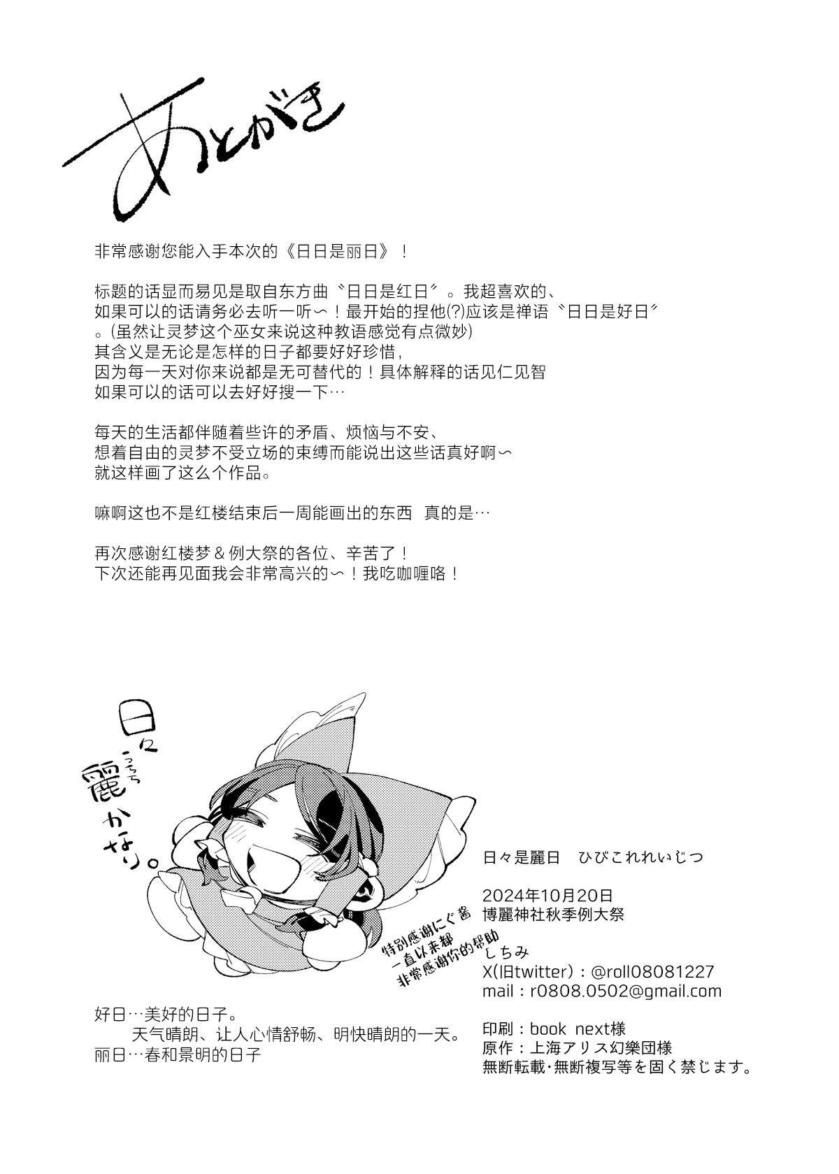 短篇20