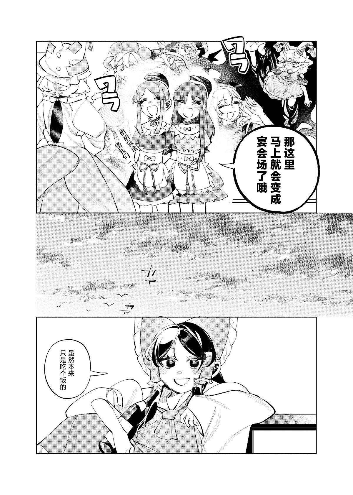 短篇10