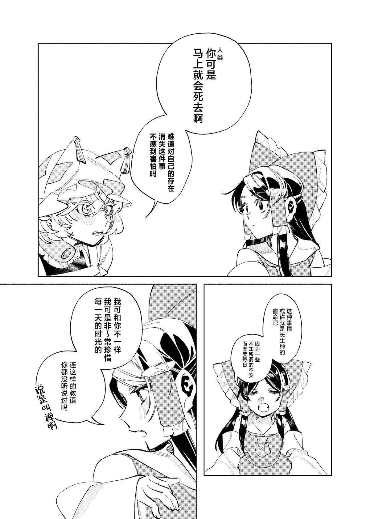 短篇15