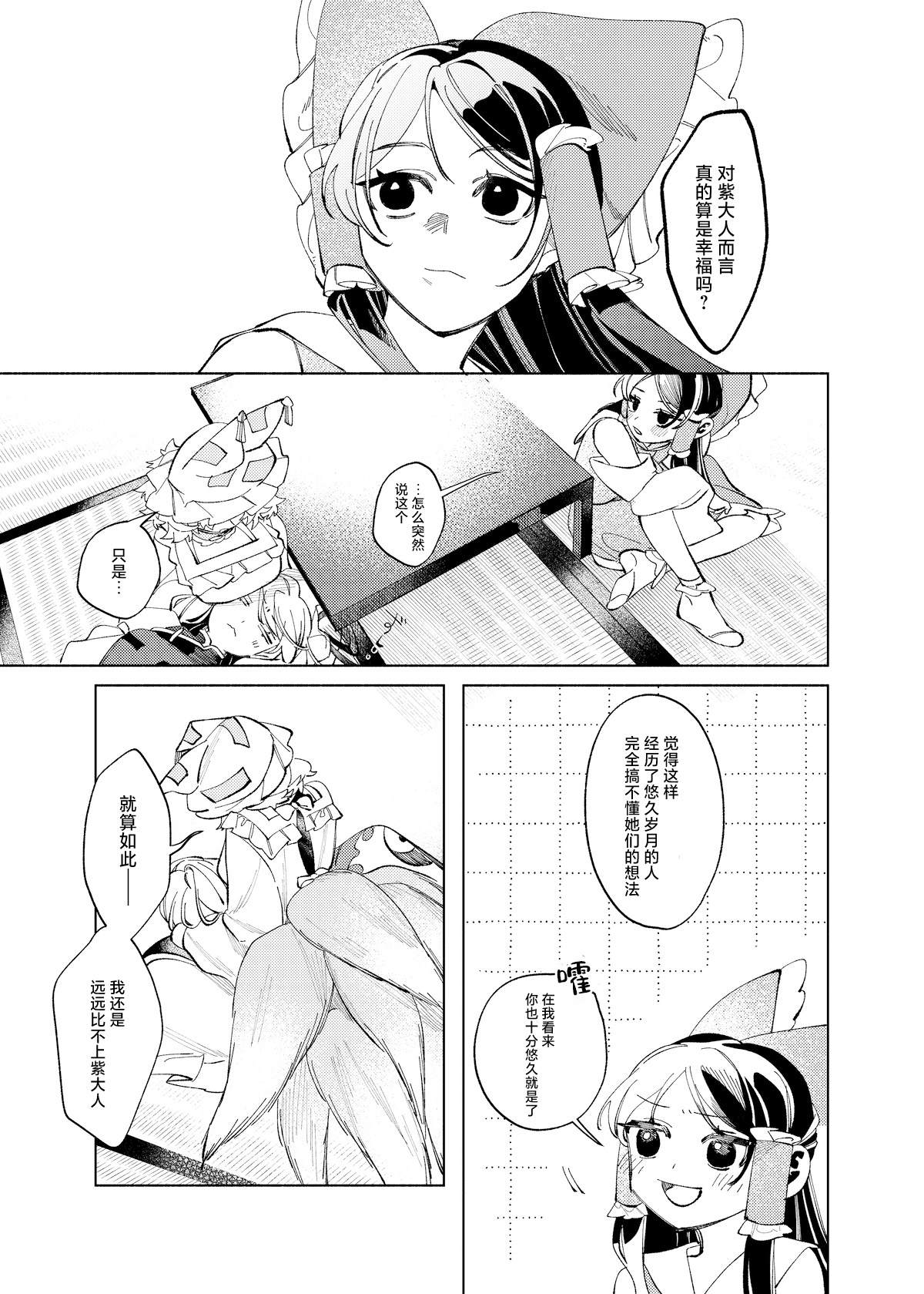 短篇13