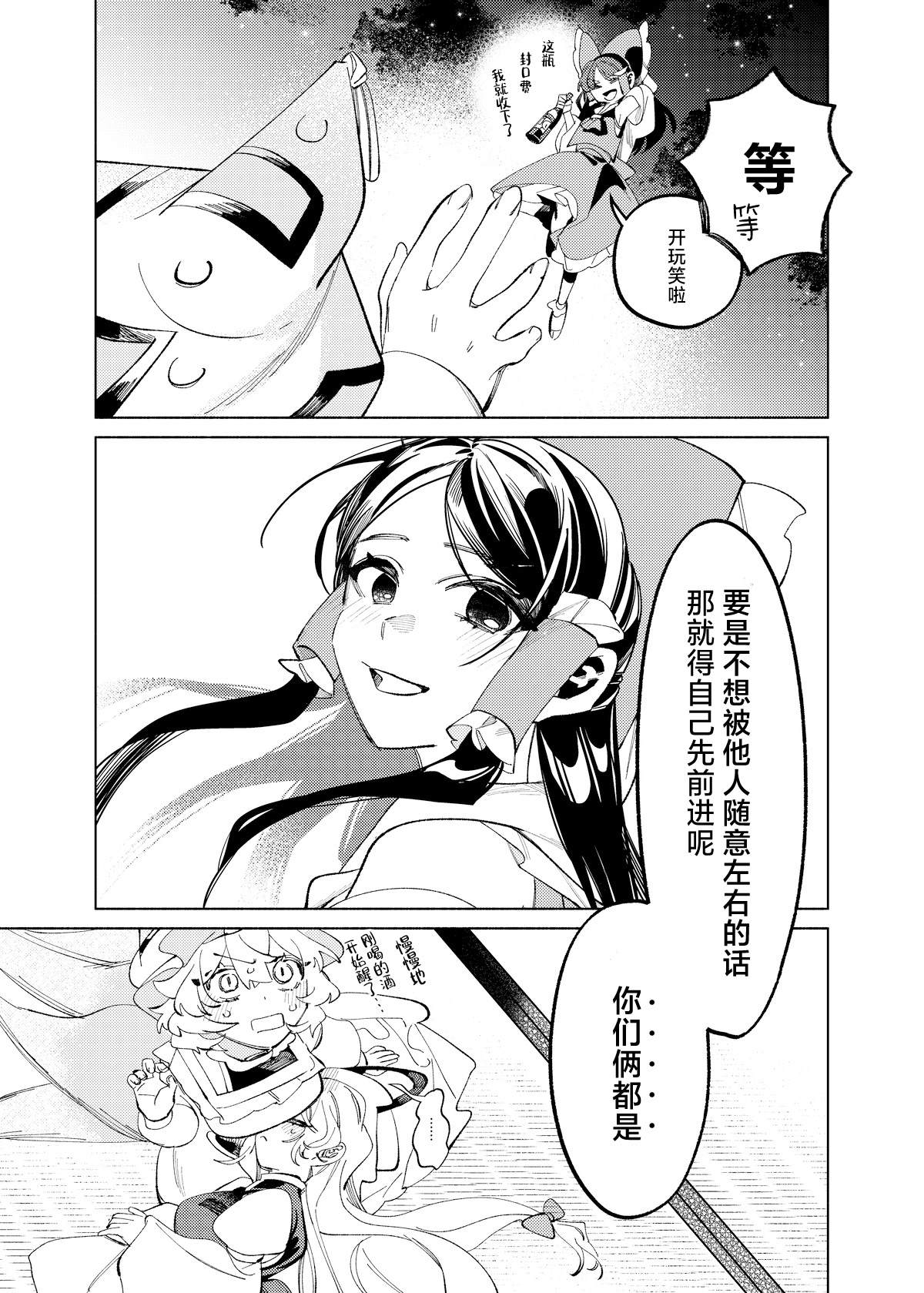 短篇17