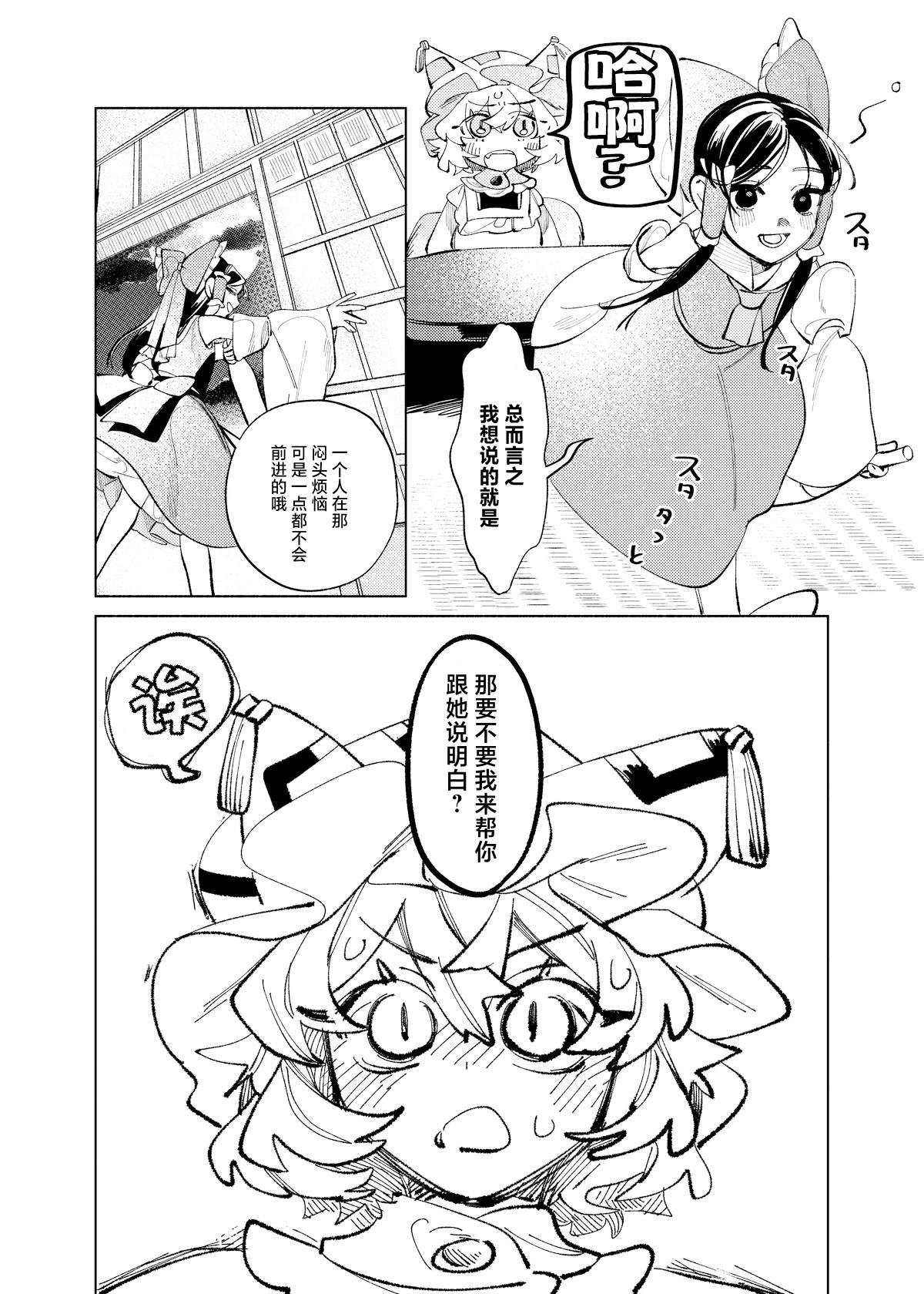 短篇16