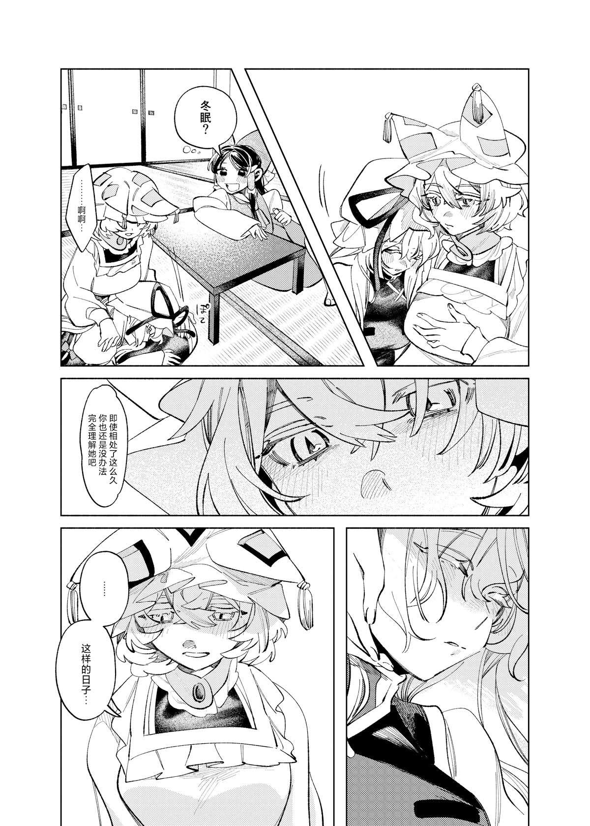 短篇12