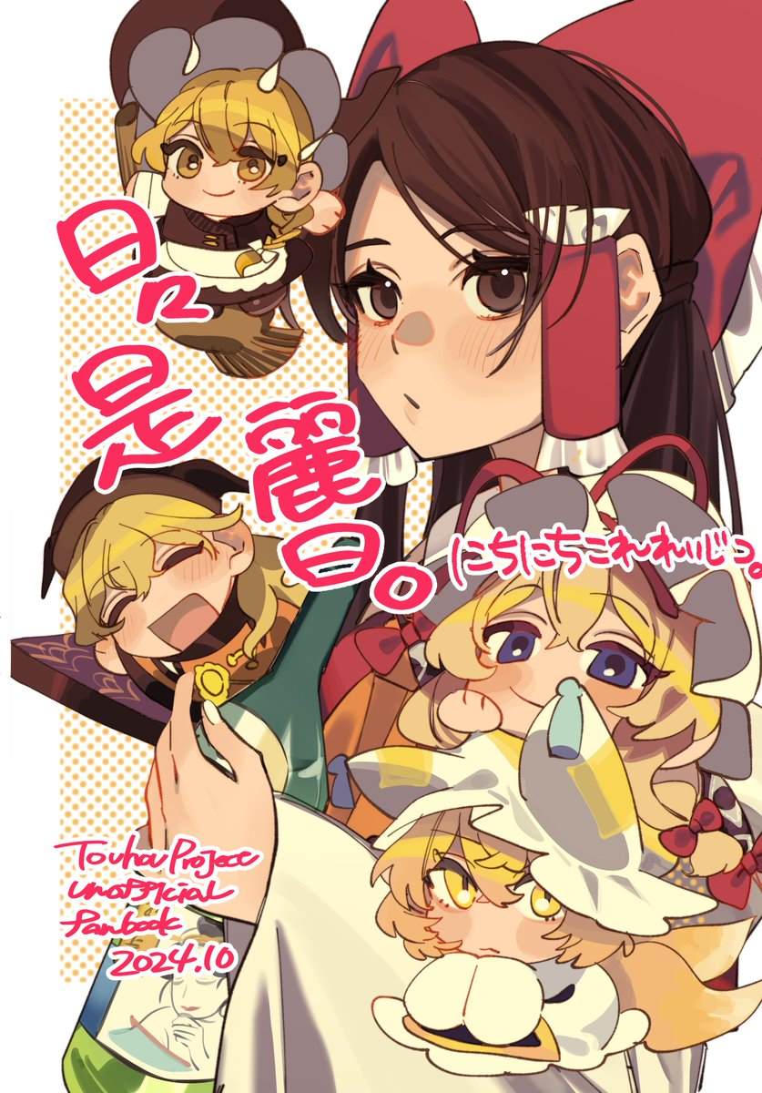 短篇0